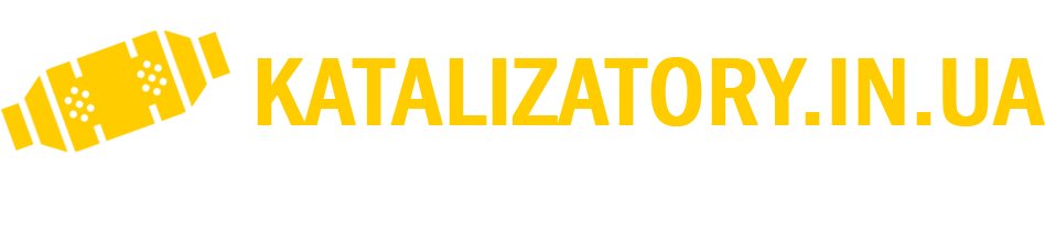 скупка катализаторів львів